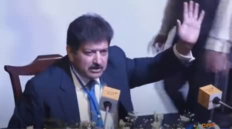 Neither media nor judiciary is free in Pakistan - Hamid Mir's speech in Asma Jahangir conference