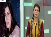 Neo Special (Benazir Bhutto Ki Barsi) – 27th December 2015