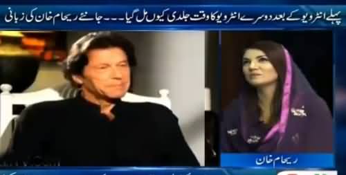 Neo Special REPEAT Part-2 (Reham Khan Exclusive Interview) – 8th December 2015