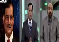 Neo Special (Saudi Iran Tanaaza) – 17th January 2016