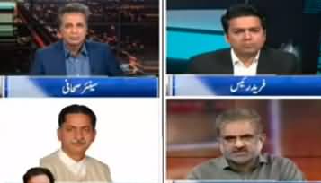 Neo Special Transmission (Govt's claim about letter) - 29th March 2022