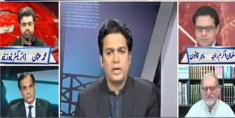 Neo Special Transmission on Justice Faez Isa Case Decision - 19th June 2020