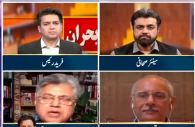 Neo Special Transmission (PM Dissolves Assembly) - 3rd April 2022