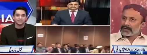 Neo Special (Wafaq Aur Sindh Mein Than Gai) - 2nd January 2019