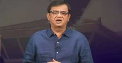 Nepal Gen-Z Revolution Topples PM Shankar Oli - Kamran Khan's Analysis