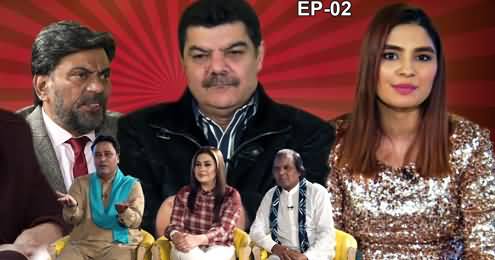 Never Mind Show With Mubashir Luqman (Comedy Show | Episode 2) - 20th February 2021