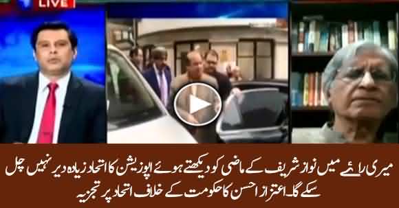New Alliance Of Opposition Can't Continue Long Lasting - Aitzaz Ahsan Comments On APC