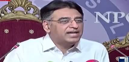 New Amnesty Scheme Is Slap on the Face of Honest People of Pakistan - Asad Umer