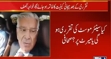 New Army Chief's name will be finalized by tomorrow - Khawaja Asif