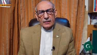 New audio leak about Chief Justice Umar Ata Bandial - Details by Lt Gen (R) Amjad Shoaib