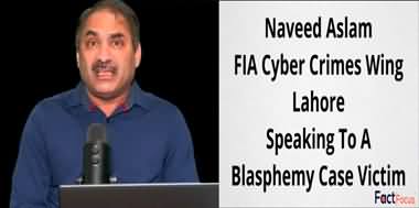New audio leak: FIA & extremists colluding to crush Pakistan’s justice system - Details by Ahmad Noorani