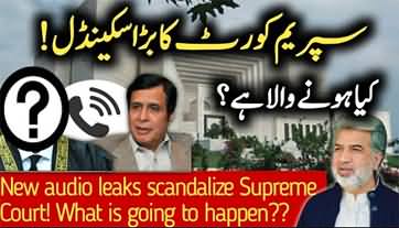 New audio leaks scandalize Supreme Court, What is going to happen? Ansar Abbasi's analysis