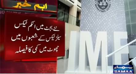 New Budget: Pakistan Plans to Reduce Tax Exemptions on Income and Sales Tax