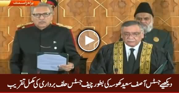 New Chief Justice Asif Saeed Khosa's Oath Taking Ceremony - 18th January 2019