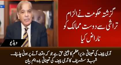 New Chief of Army Staff will be appointed as per law - PM Shehbaz Sharif