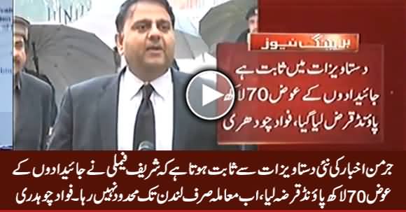 New Documents Reveal PM’s Children Raised 7 million Pound Against UK Flats - Fawad Chaudhry