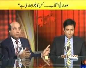 New Eye - 24th July 2013 (President Election ki Tarekh Mein Tabdeli Kyun Zarori Thi.. ?)