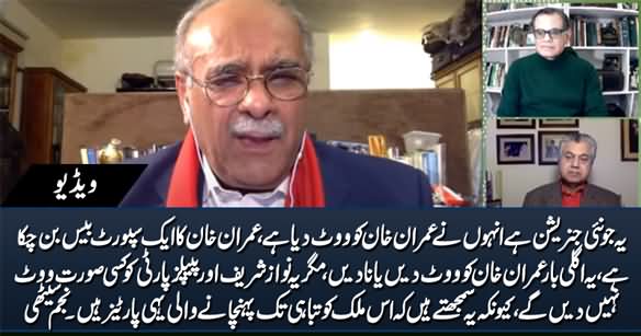 New Generation Is With Imran Khan, He Has A Strong Support Base - Najam Sethi
