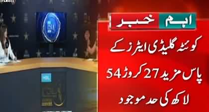 New milestone in PSL history as player draft kicks off