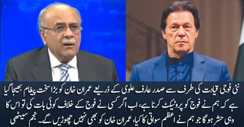 New military chief has sent a very strong message to Imran Khan through President Alvi - Najam Sethi