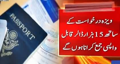 New policy to enter America, Trump changes visa bonds policy