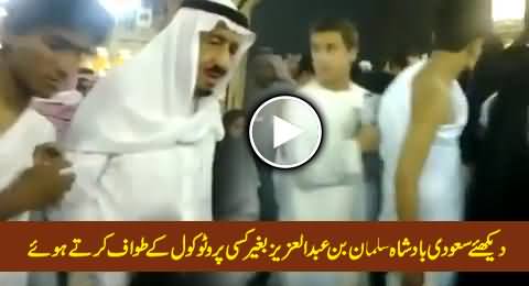 New Saudi King Salman Bin Abdul Aziz Performing Umrah Without Any Protocol