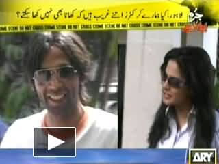 New Scandal of Cricketer Muhammad Asif - A Very Poor Asif - New Veena Malick of Pakistan