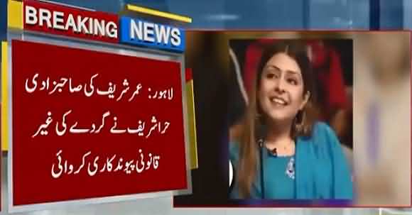 New Twist In Comedian Umer Sharif’s Daughter Hira Sharif Death Case