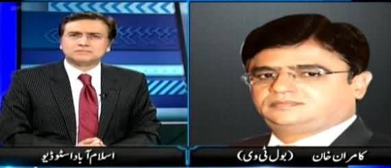 New York Times Has Also Put Allegations to Pakistan Army & ISI - Kamran Khan