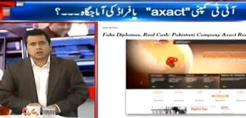 New York Times Story On Bol Network And Axact Company Scandal- Anchor Imran Khan Explains