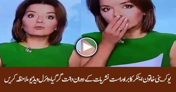 News Anchor Catches Tooth As It Falls Out During Live Transmission