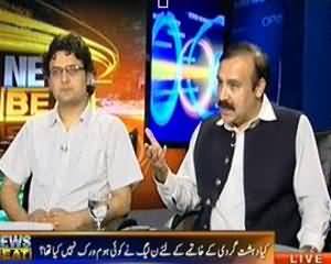 News Beat - 12th August 2013 (Kya Dehshat Gardi Kay Khatmey K Liye PMLN Ne Koi Home Work Nahi Kya Tha)