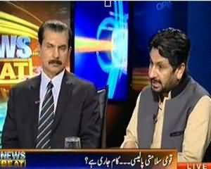 News Beat - 13th August 2013 (Qaumi Salamti Policy...Kam Jari Hai ?)