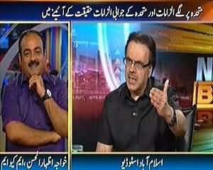 News Beat – 14th July 2013 (Dr.Imran Farooq Case May MQM Kitni Had Tak Molavas Hai ?)