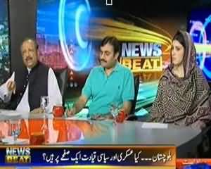 News Beat - 16th June 2013 (Maieshat Ki Islah Kay Liye Nai Hukumat Kitni Sangida Hai)