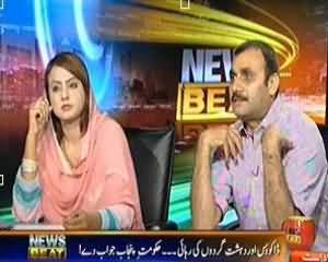 News Beat - 18th July 2013 (Hamza Shahbaz Sharif Sastay Bazaro Ka Mangah Dhora)