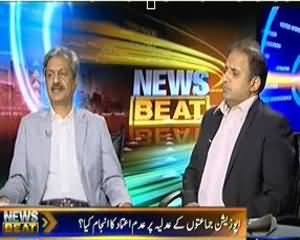 News Beat - 1st August 2013 (Apposition Jamato Kay Adliya Par Adam Ethmad Ka Anjaam Kya ??)