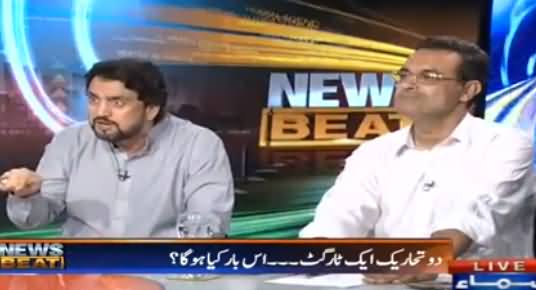 News Beat (2 Ittehad, Target Aik, Kya Bane Ga) - 31st July 2016