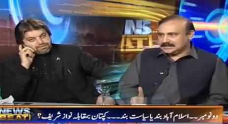 News Beat (2 November Ko Kia Hoga) - 23rd October 2016