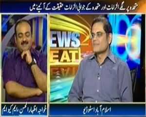 News Beat - 20th July 2013 - Repeat (Har Sazish MQM Kay Khilaf Kyun Hoti Hai)