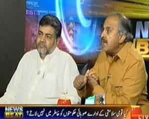 News Beat - 22nd June 2013 (Security Edaray Kis Kay Control May Hai ?)