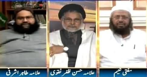 News Beat (23rd March, Pakistan Day) – 22nd March 2015