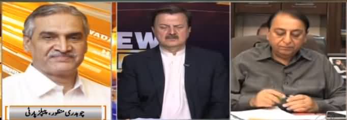 News Beat (26 June Ko Opposition APC Talab) - 23rd June 2019