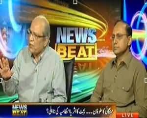 News Beat - 29th June 2013 (Manhgai Ka Tufaan..Budget Ka Asar Ya Intezamiya Ki Na Ahli)