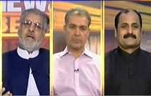 News Beat - 6th July 2013