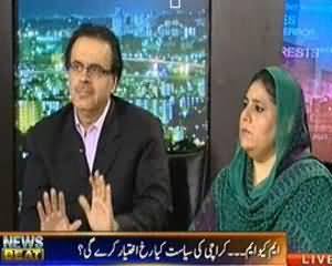 News Beat - 7th July 2013 (MQM Karachi Ki Siyasat Kya Rukh Ikhtayar Kary Gi ?)