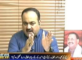 News Beat (Akhir MQM Chahti Kya Hai ?) - 11 September 2013