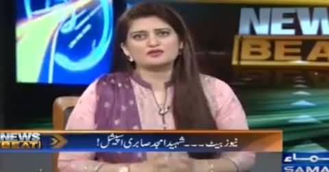 News Beat (Amjad Sabri Shaheed Special) - 8th July 2016