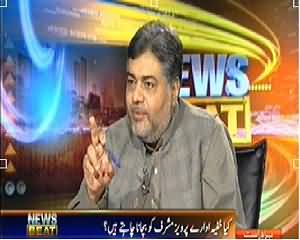 News Beat (Arrest Warrant Issue For Pervez Musharraf) – 14th March 2014