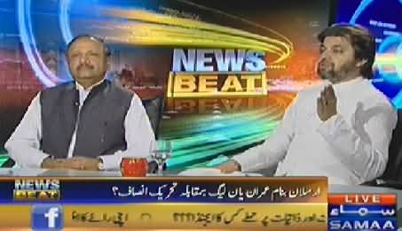 News Beat (Arsalan Iftikhar Vs Imran Khan Vs Nawaz Sharif) – 11th July 2014